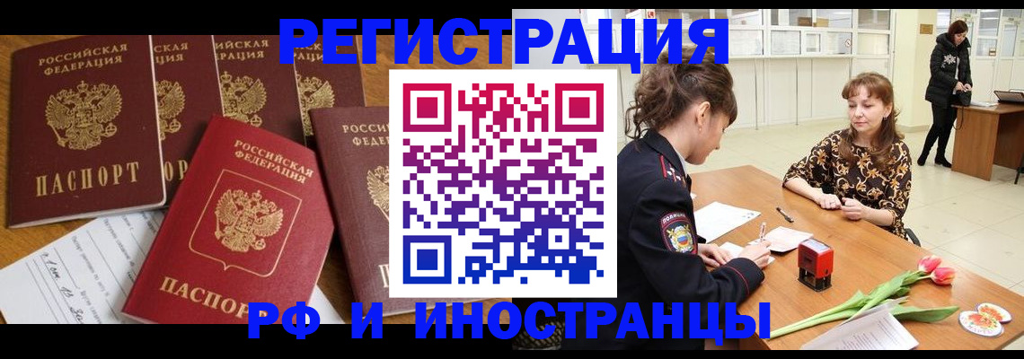 регистрация в Новой Ляле