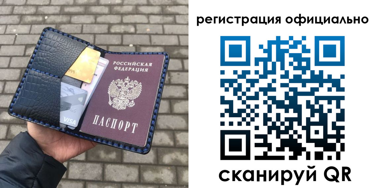пропишу в квартире в Новой Ляле