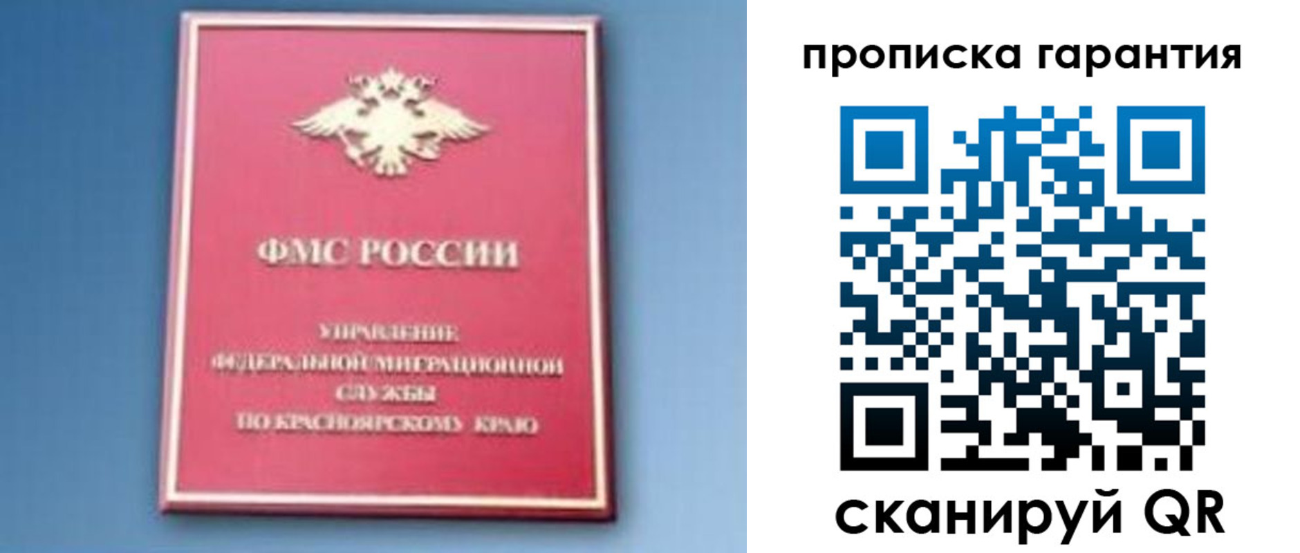 временная регистрация для школы в Новой Ляле