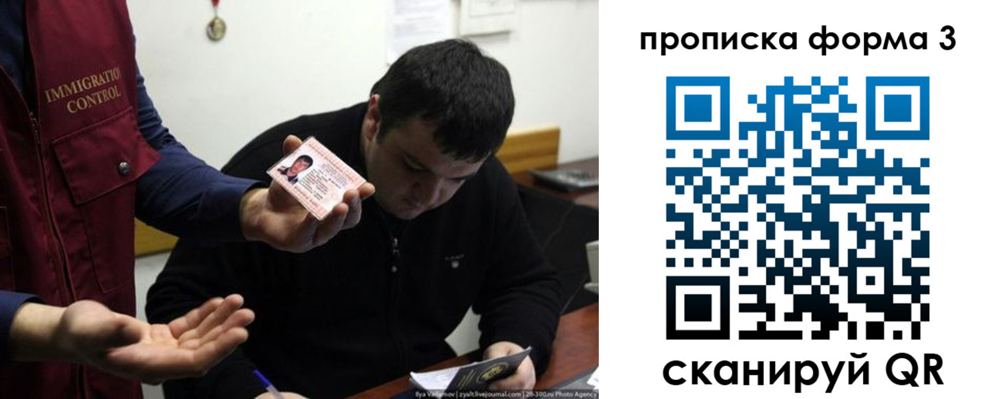 прописка иностранных граждан в Новой Ляле