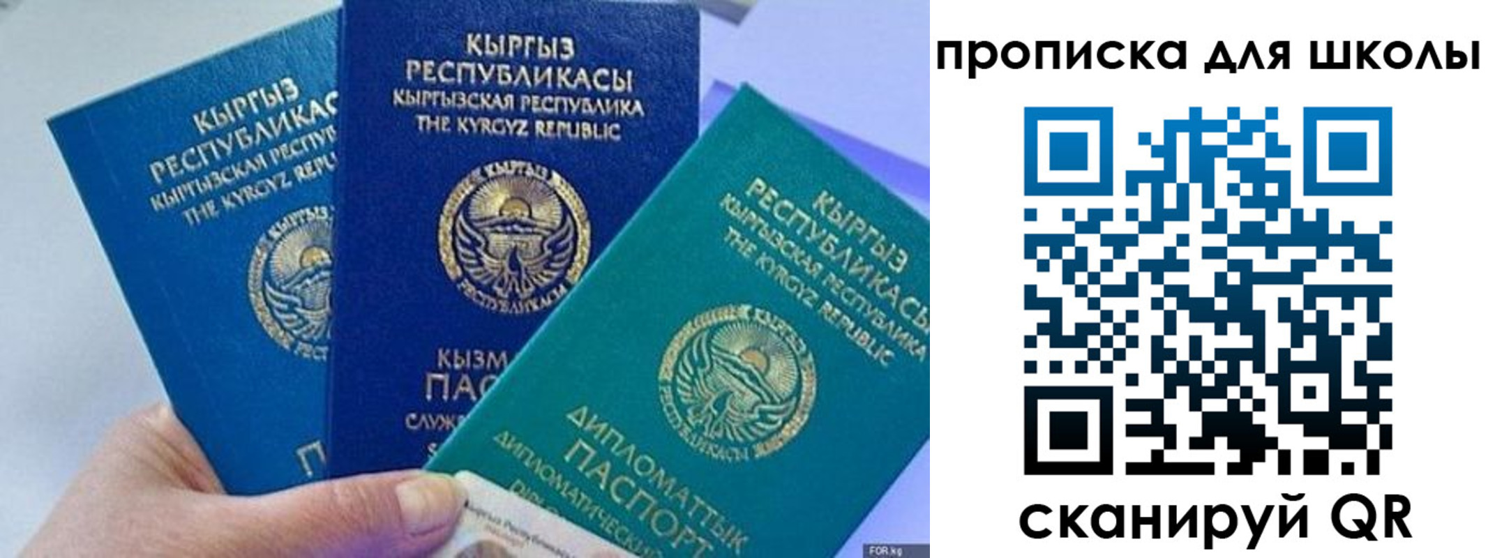 прописка регистрация в Новой Ляле