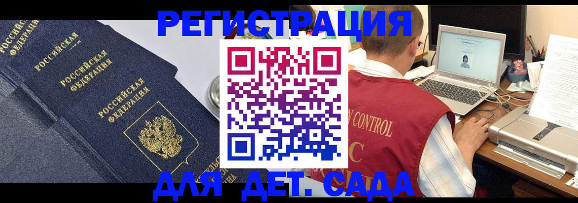 временная регистрация купить в Новой Ляле